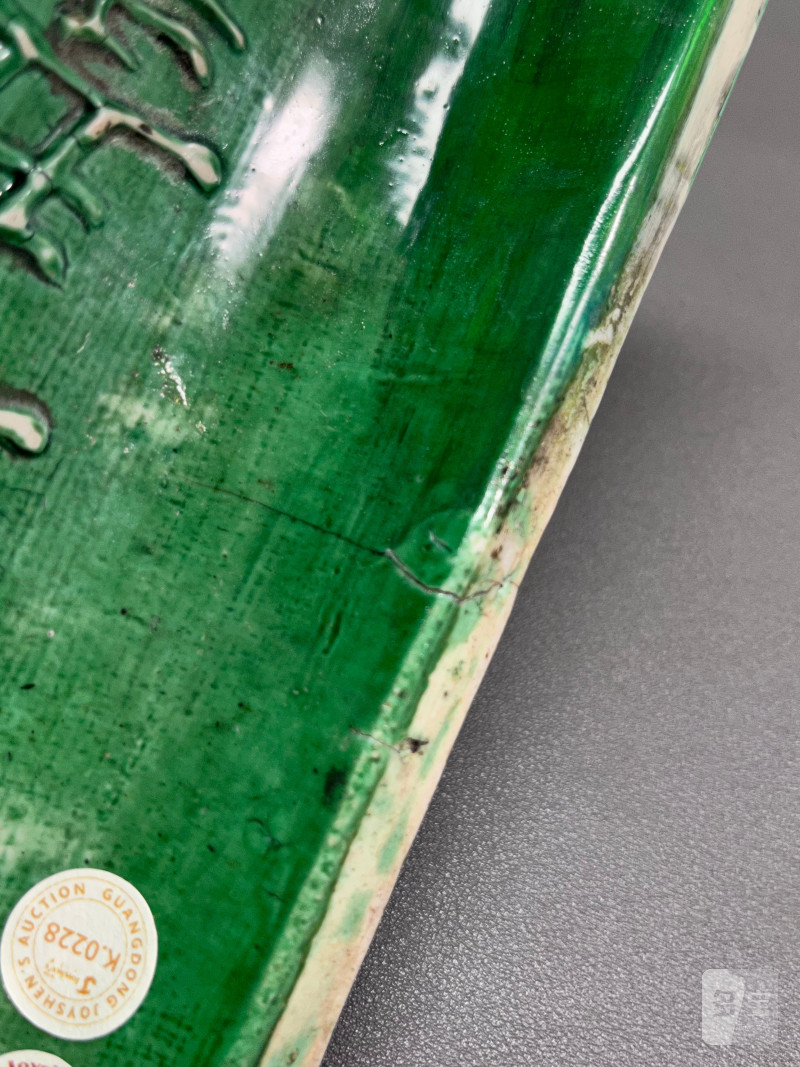 清早期  瓜皮绿釉刻唐吴融古瓦砚赋及汉荀彧铭汉瓦形砚 - 图15
